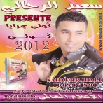 Said errahali sur yala.fm